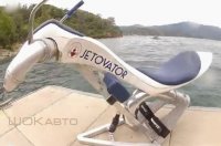 Реактивный водолёт Jetovator