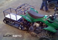 Гусеничный модуль SAIGAK-02 для квадроцикла