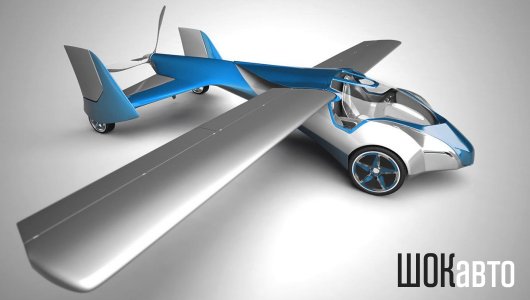 Летающее авто Aeromobil 2.5