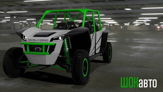 Багги Nikola Zero