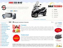Интернет-магазин мототехники