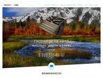 Тюнинг классики ВАЗ