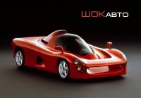Спорт-кар Yamaha OX99-11