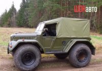 Вездеход ГАЗ-69