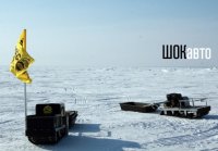 Мотобуксировщики Мотопёс