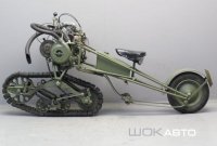 Гусеничный мотоцикл Moto-chenille Mercier