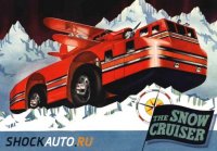 Антарктический Снежный Крейсер