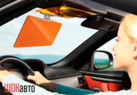 Съёмный солнцезащитный козырек для авто